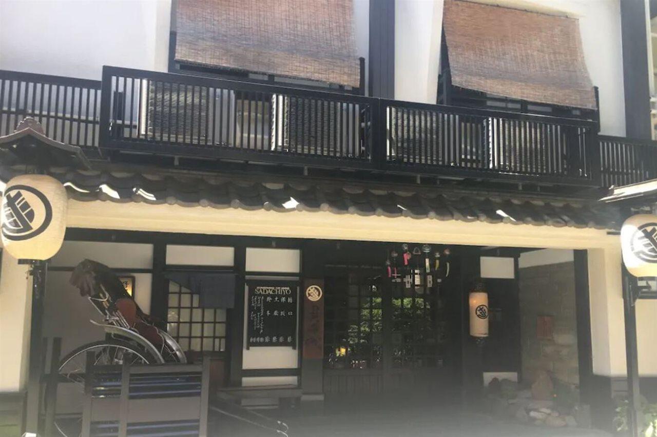 Sadachiyo Hotel Tokyo Exterior photo